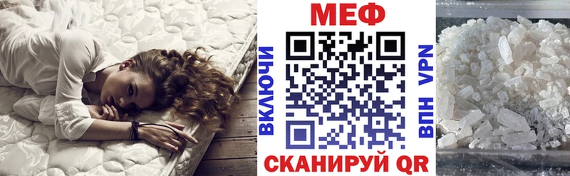 Магазин наркотиков Сызрань Альфа ПВП  КОКАИН  ГАШ  mega сайт  Бошки Шишки  Меф 