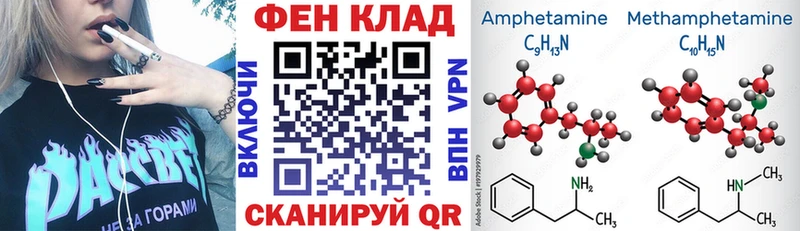 АМФЕТАМИН 97% Сызрань