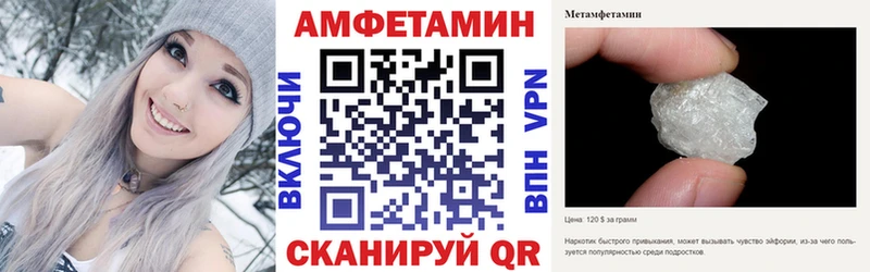 Amphetamine VHQ  Сызрань 