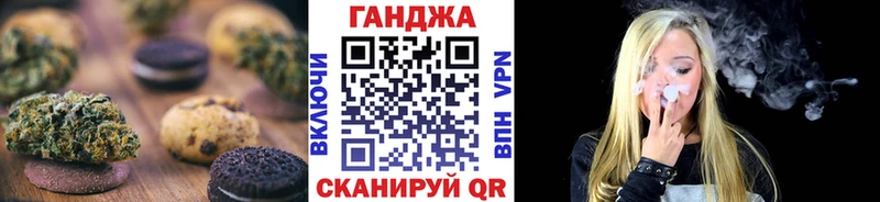 Печенье с ТГК марихуана  mega зеркало  Сызрань  купить наркоту 