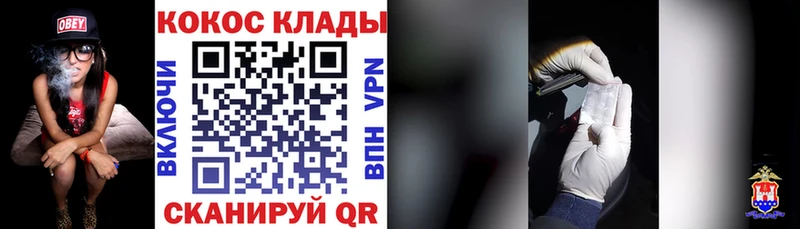 это какой сайт Сызрань КОКАИН 98% наркота