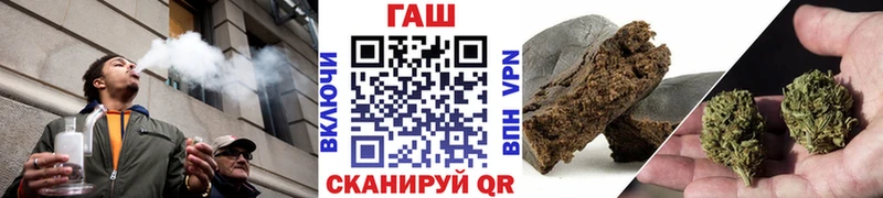 ГАШ гашик  магазин  наркотиков  Сызрань 