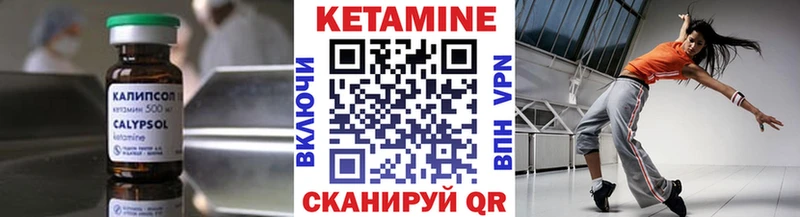 КЕТАМИН ketamine  Сызрань 