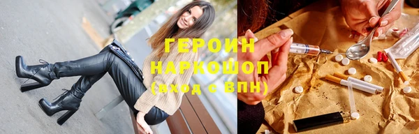 кокаин VHQ Медногорск