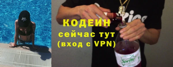 наркотики Мегион