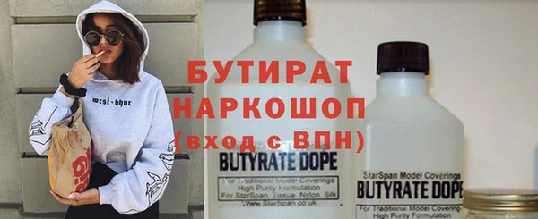кокаин VHQ Медногорск