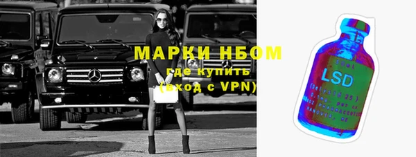 кокаин VHQ Медногорск