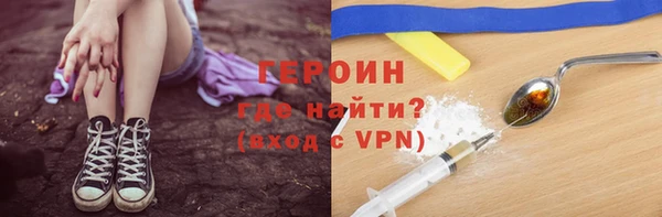 кокаин VHQ Медногорск