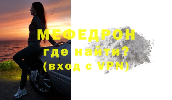 кокаин VHQ Медногорск