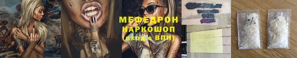 кокаин VHQ Медногорск