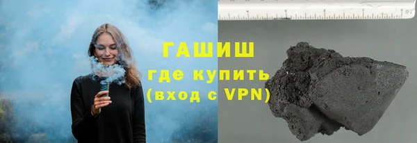 кокаин VHQ Медногорск