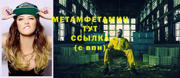 кокаин VHQ Медногорск