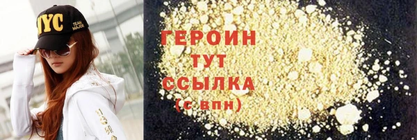 наркотики Мегион