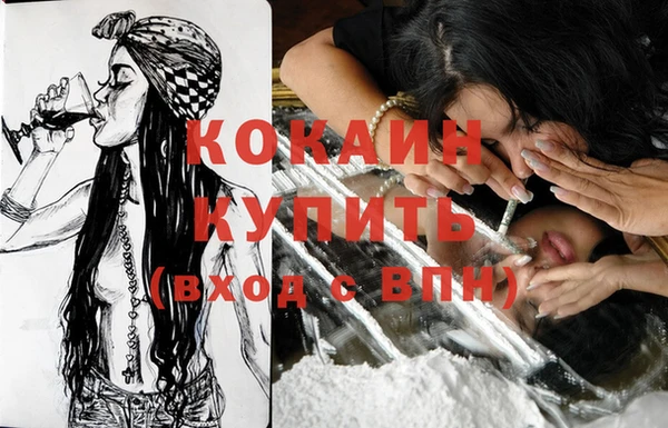 наркотики Мегион
