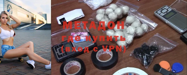 кокаин VHQ Медногорск