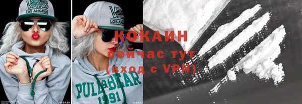 кокаин VHQ Медногорск