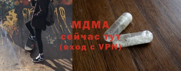наркотики Мегион