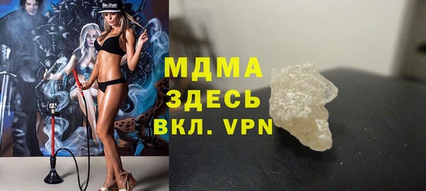 кокаин VHQ Медногорск