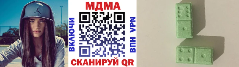 МДМА VHQ Сызрань