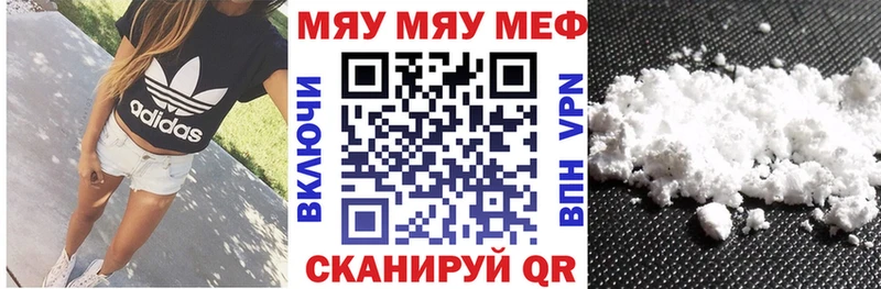 Мефедрон 4 MMC  Сызрань 
