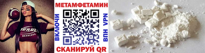 ссылка на мегу ТОР  Сызрань  Метамфетамин мет 