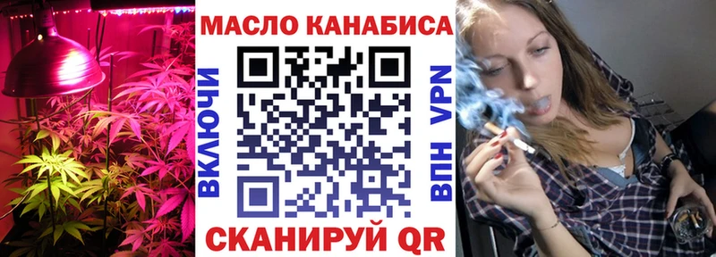 Дистиллят ТГК вейп с тгк  наркотики  Сызрань 